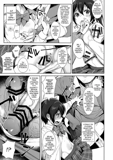 [Inari] Mesu Gao Complex Fhentai - Page 6