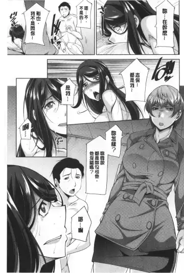 [Zen9] Haha No Kawaki | 義母的性飢渴 Fhentai - Page 145