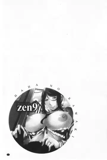 [Zen9] Haha No Kawaki | 義母的性飢渴 Fhentai - Page 43