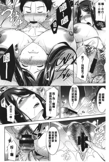 [Zen9] Haha No Kawaki | 義母的性飢渴 Fhentai - Page 56