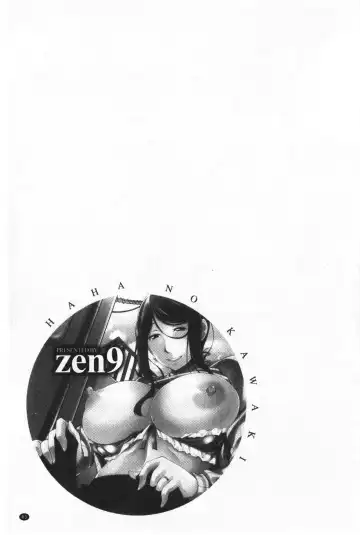[Zen9] Haha No Kawaki | 義母的性飢渴 Fhentai - Page 85