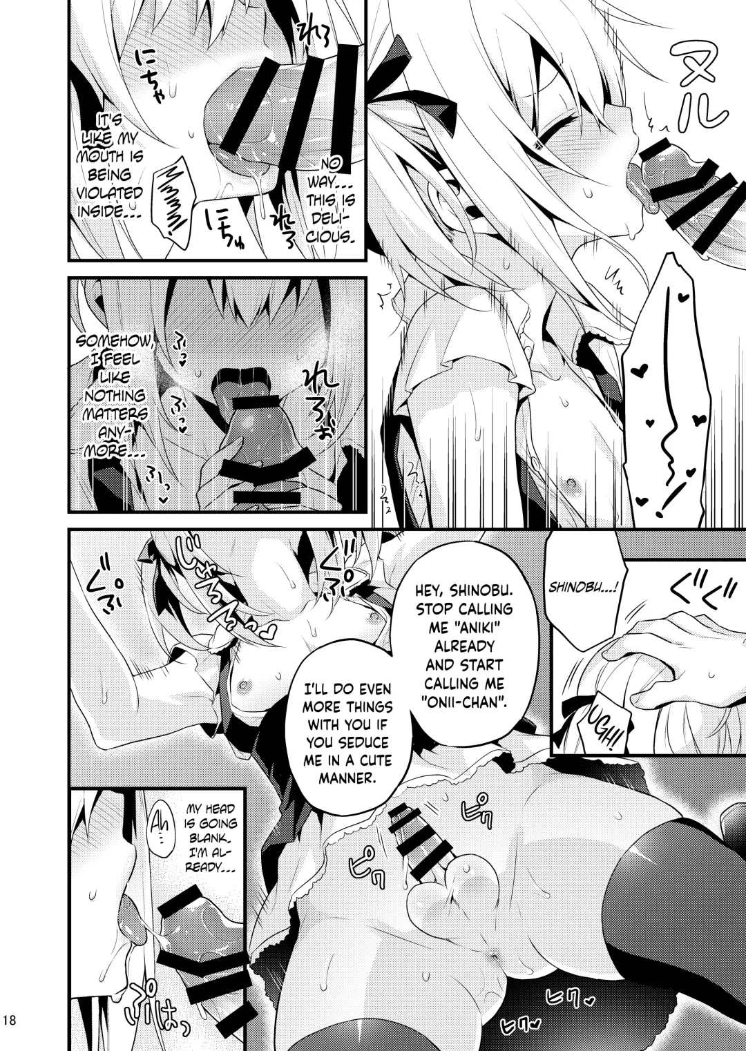 [Lew] Kawaii Otouto wa Onii-chan no Tame ni Imouto ni Narubeki! Sono 2 Fhentai - Page 17