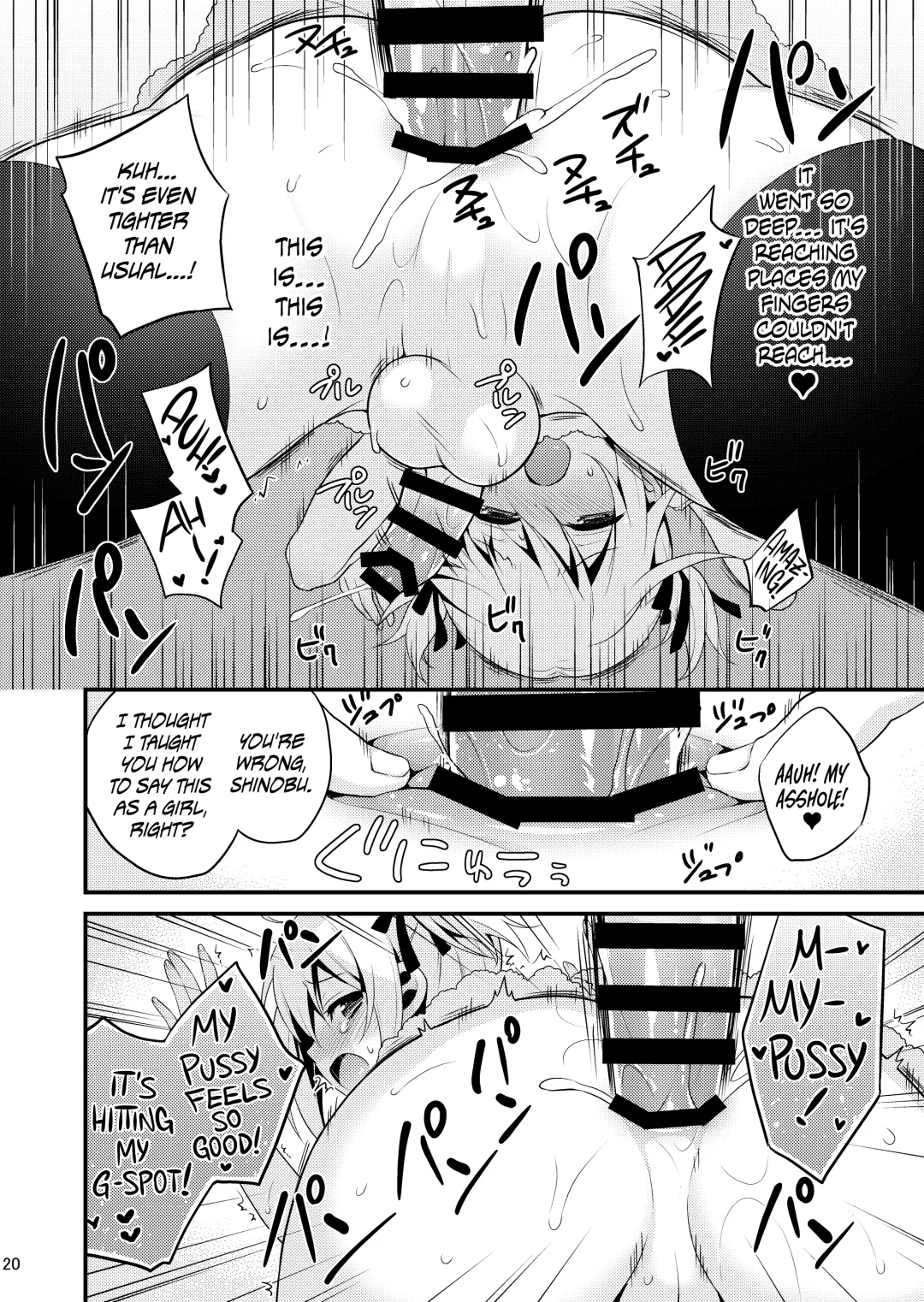[Lew] Kawaii Otouto wa Onii-chan no Tame ni Imouto ni Narubeki! Sono 2 Fhentai - Page 19