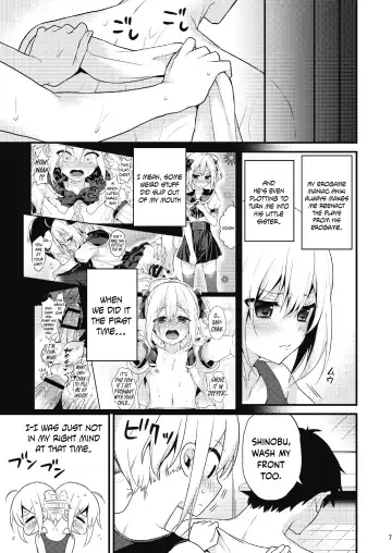 [Lew] Kawaii Otouto wa Onii-chan no Tame ni Imouto ni Narubeki! Sono 2 Fhentai - Page 6