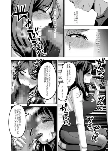 [Gaburi] Okaa-san, Mou Ichido Ninshin Shite. Fhentai - Page 21