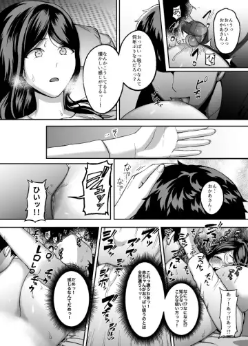 [Gaburi] Okaa-san, Mou Ichido Ninshin Shite. Fhentai - Page 7