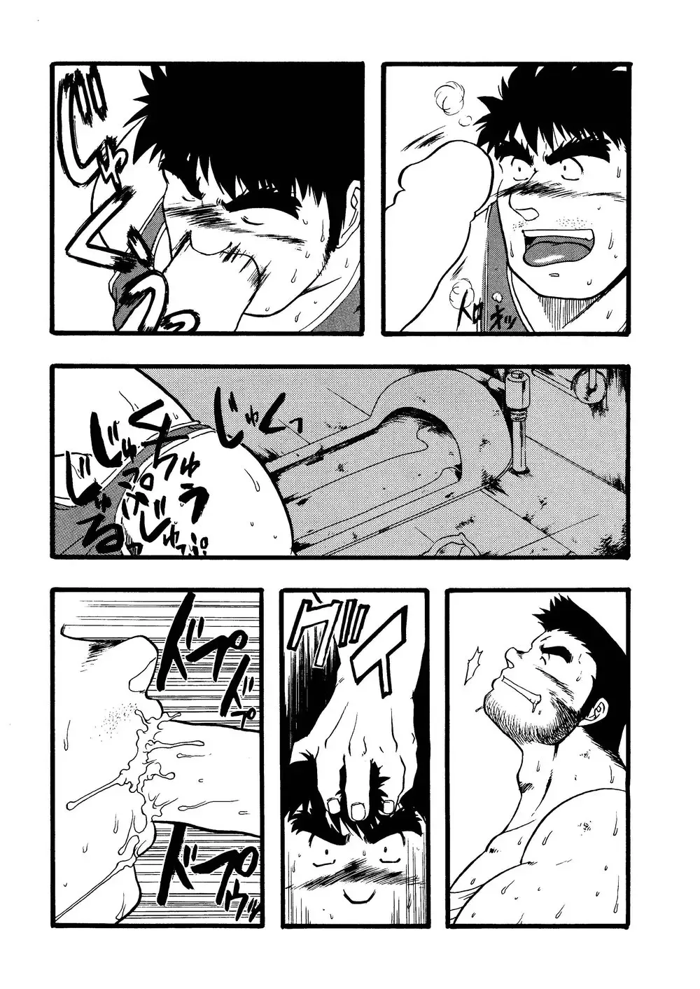 [Senga Migiri] Hitsugi -Kiri- Fhentai - Page 59