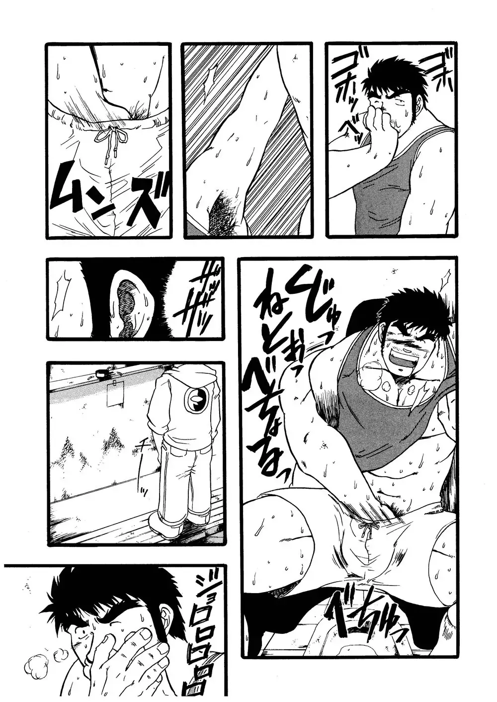 [Senga Migiri] Hitsugi -Kiri- Fhentai - Page 60