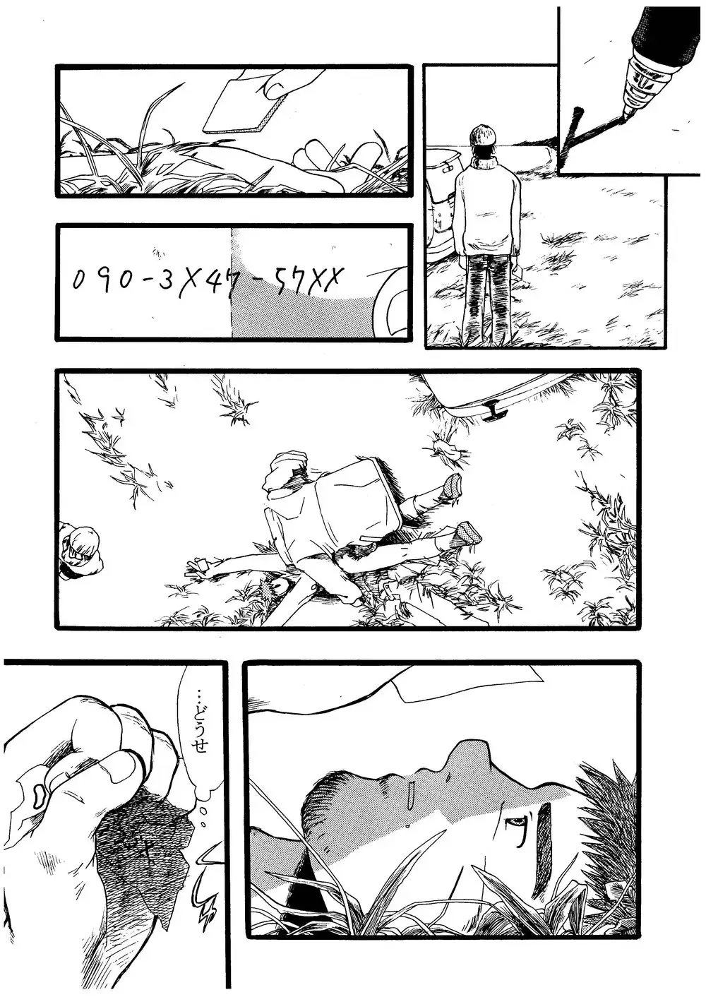 [Senga Migiri] Hitsugi -Kiri- Fhentai - Page 67