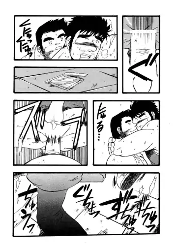 [Senga Migiri] Hitsugi -Kiri- Fhentai - Page 63