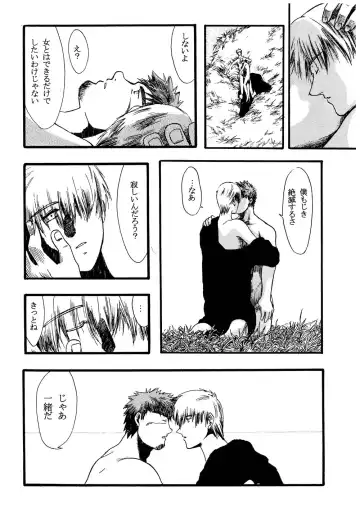 [Senga Migiri] Hitsugi -Kiri- Fhentai - Page 79