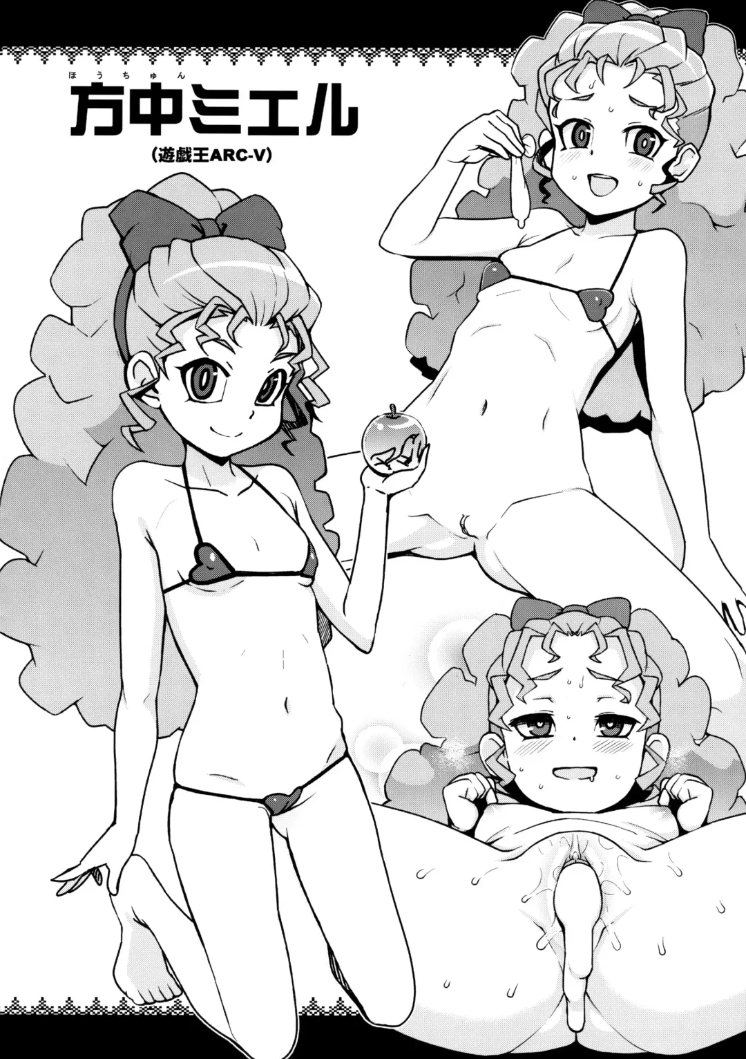 [Tamagoro] NKDC Vol. 1 (decensored) Fhentai - Page 6