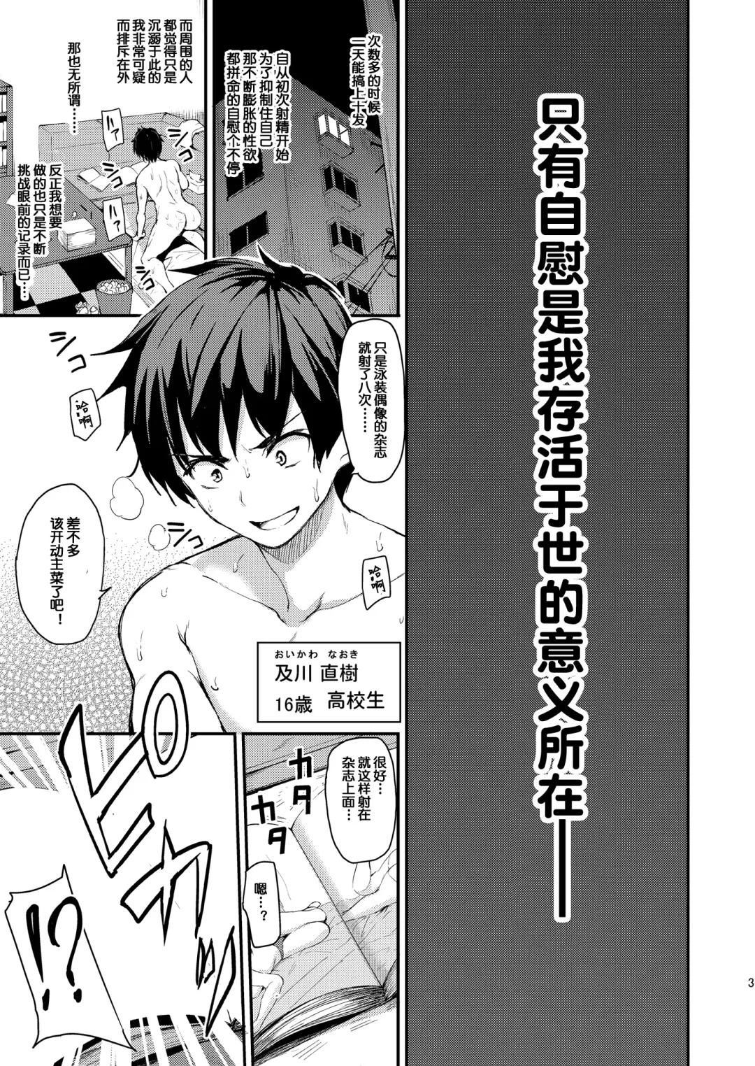 [Tachibana Omina] Isekai Harem Monogatari Soushuuhen 1 Fhentai - Page 6