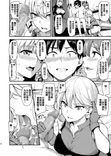 [Tachibana Omina] Isekai Harem Monogatari Soushuuhen 1 Fhentai - Page 20