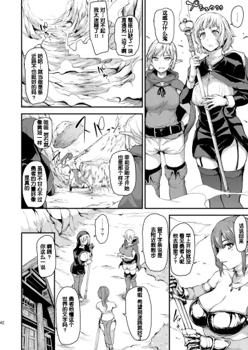 [Tachibana Omina] Isekai Harem Monogatari Soushuuhen 1 Fhentai - Page 45