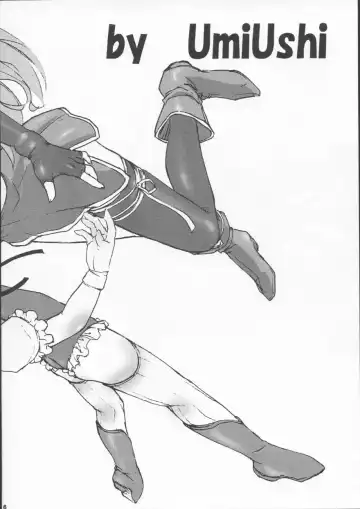 [Umiushi] Poyopacho M2 Fhentai - Page 5