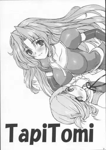 [Umiushi] Poyopacho M2 Fhentai - Page 6