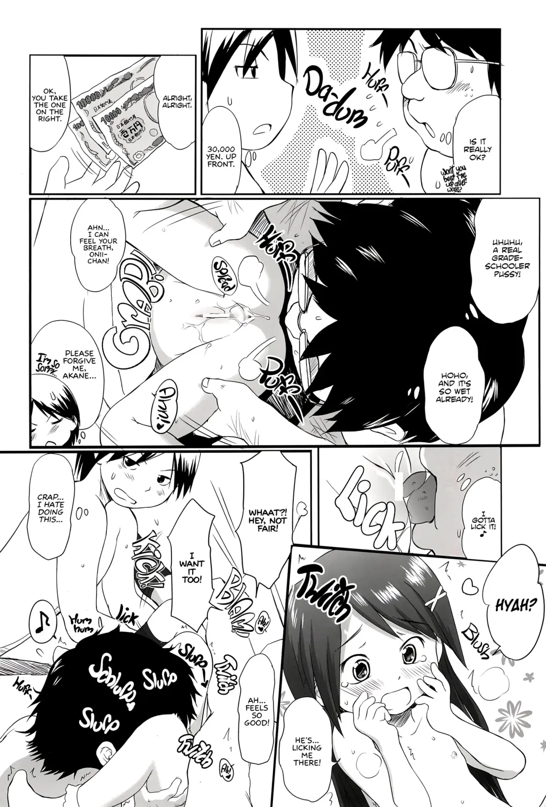 [Wancho] FTTH+Yuagaru Fhentai - Page 19