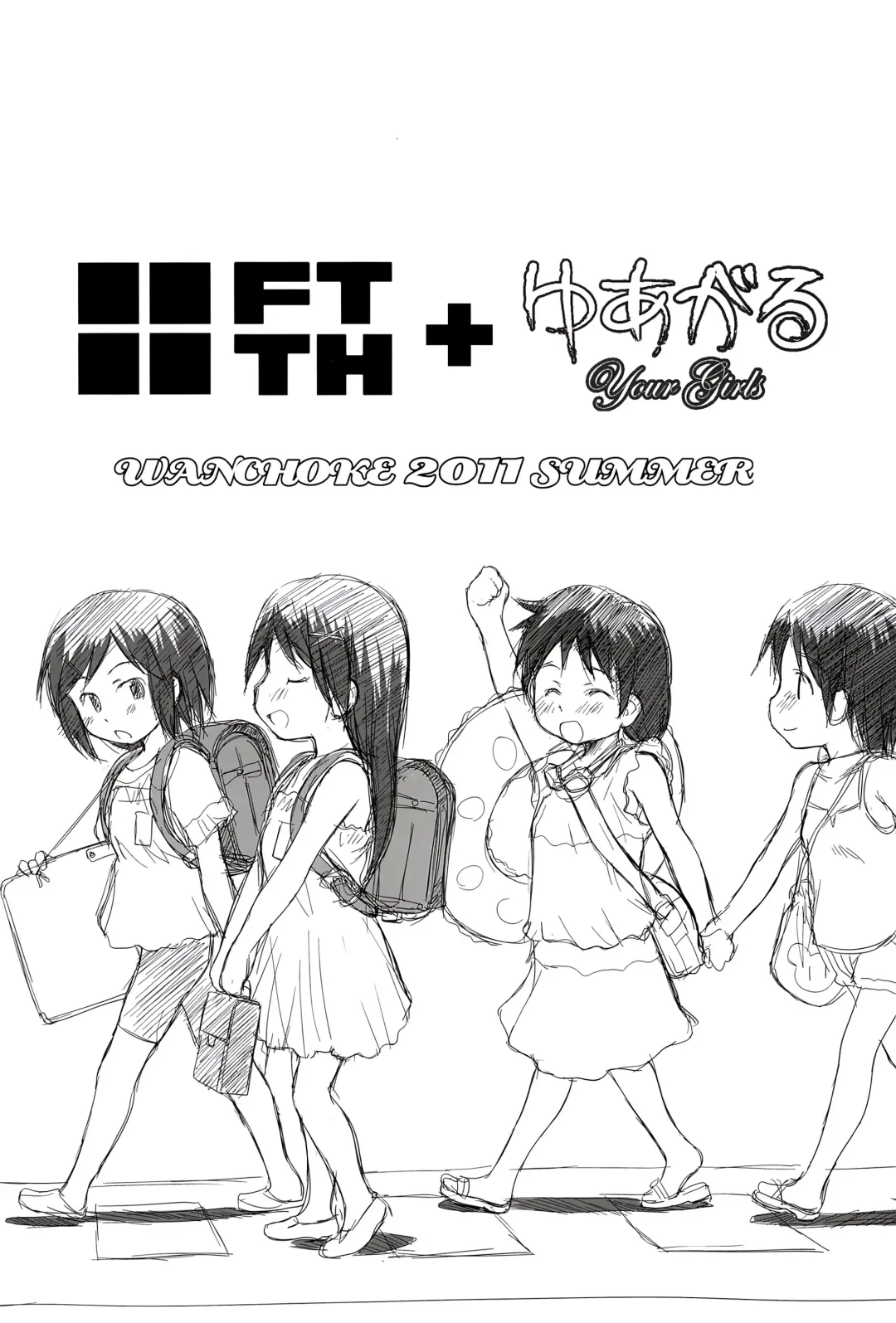 [Wancho] FTTH+Yuagaru Fhentai - Page 2