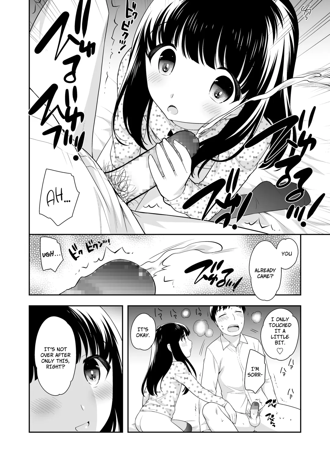 [Ueda Yuu] Kouen no Tenshi | Angel of the Park Fhentai - Page 10