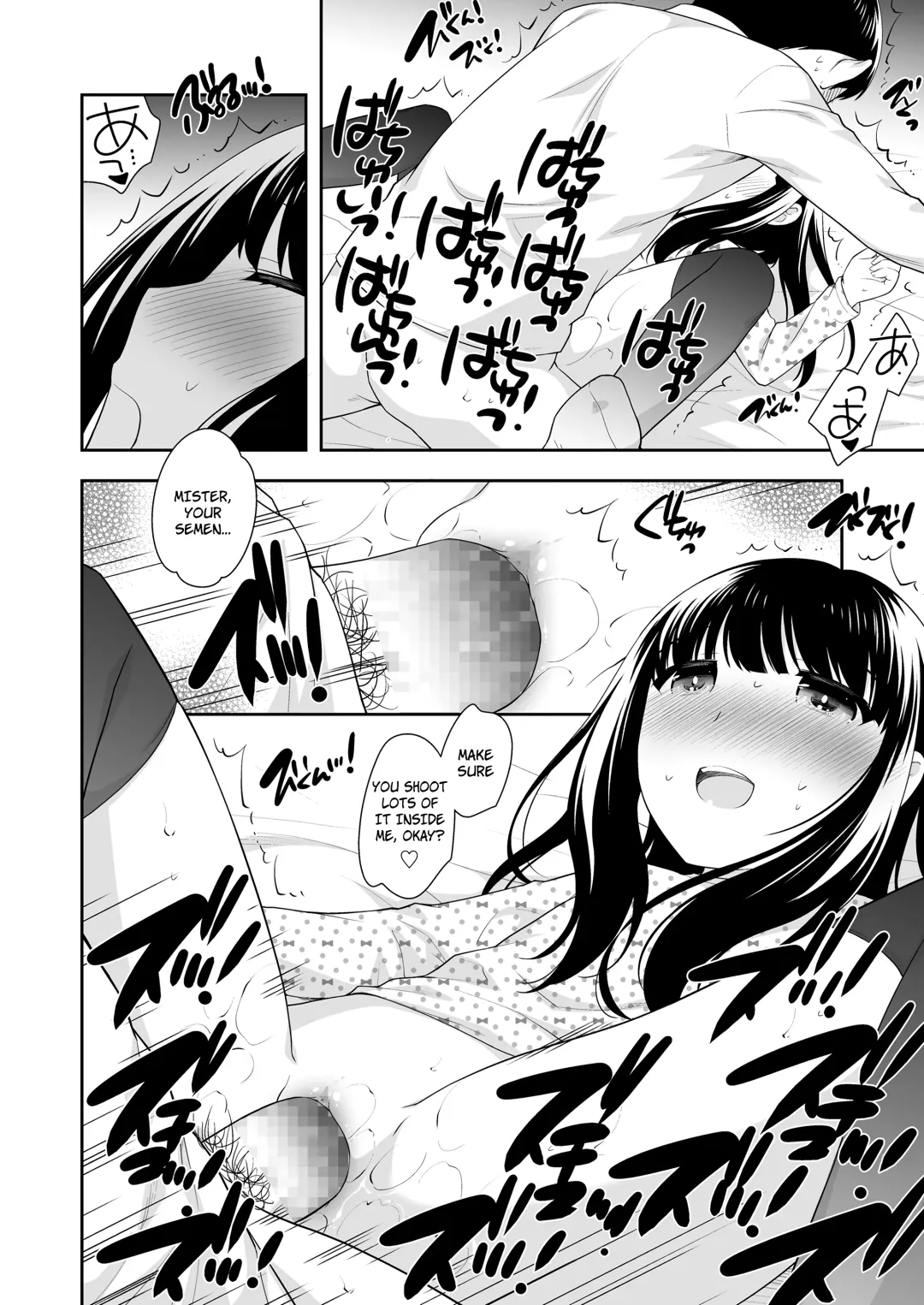 [Ueda Yuu] Kouen no Tenshi | Angel of the Park Fhentai - Page 16