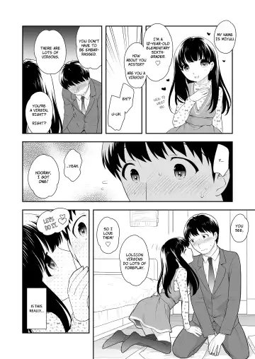 [Ueda Yuu] Kouen no Tenshi | Angel of the Park Fhentai - Page 4