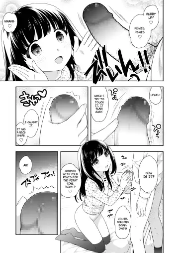 [Ueda Yuu] Kouen no Tenshi | Angel of the Park Fhentai - Page 9