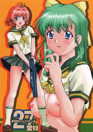 Read [New Ab] Aido 27 - Fhentai