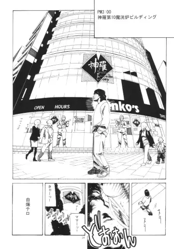 [New Ab] Aido 27 Fhentai - Page 23