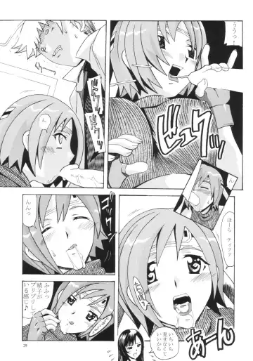 [New Ab] Aido 27 Fhentai - Page 28