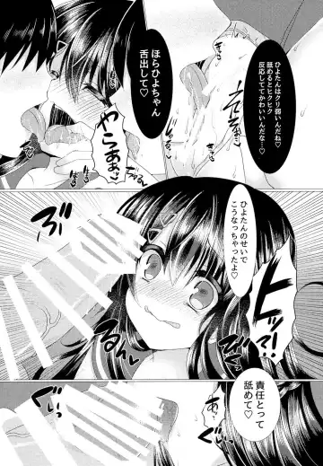 [Suzunone Rena] Seitokaichou ga Nikubenki ni Naru Hanashi Fhentai - Page 15
