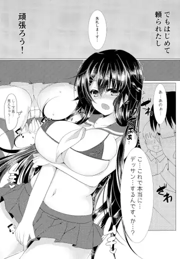 [Suzunone Rena] Seitokaichou ga Nikubenki ni Naru Hanashi Fhentai - Page 7