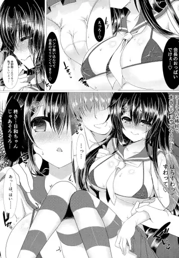 [Suzunone Rena] Seitokaichou ga Nikubenki ni Naru Hanashi Fhentai - Page 8