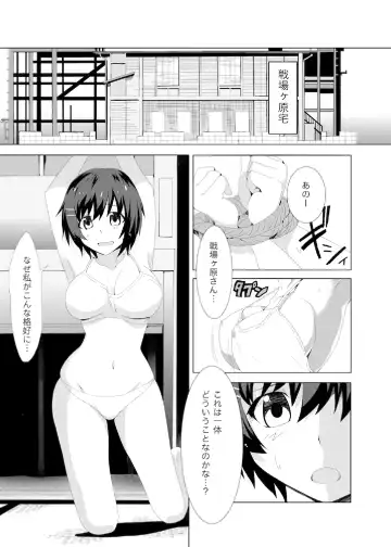 [Oki Kuro] E-C2 Fhentai - Page 4
