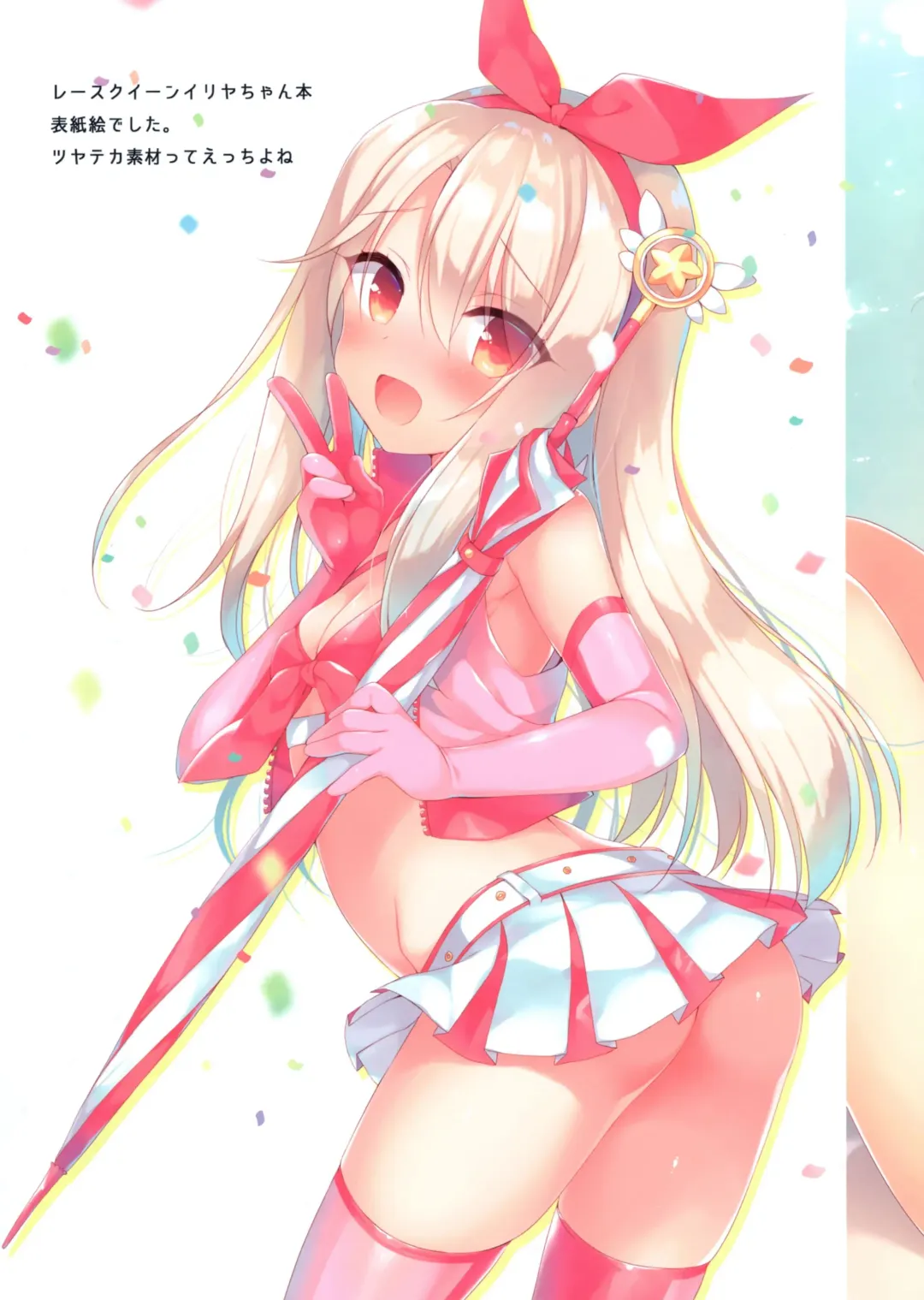 [Ichiri] FGO Soushuuhen Illustlations Fhentai - Page 6