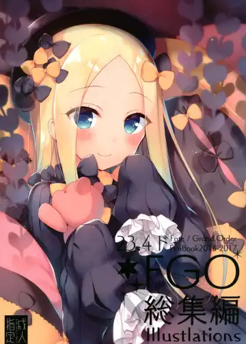 Read [Ichiri] FGO Soushuuhen Illustlations - Fhentai