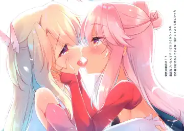 [Ichiri] FGO Soushuuhen Illustlations Fhentai - Page 12