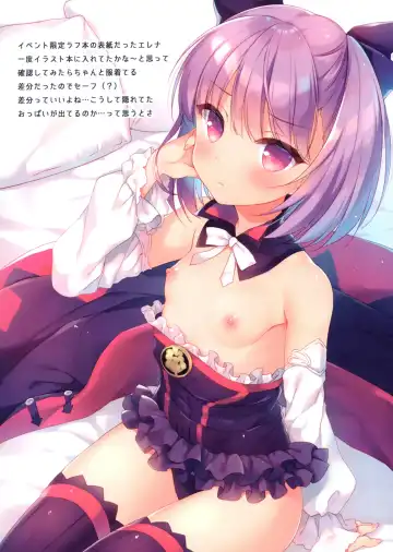 [Ichiri] FGO Soushuuhen Illustlations Fhentai - Page 3