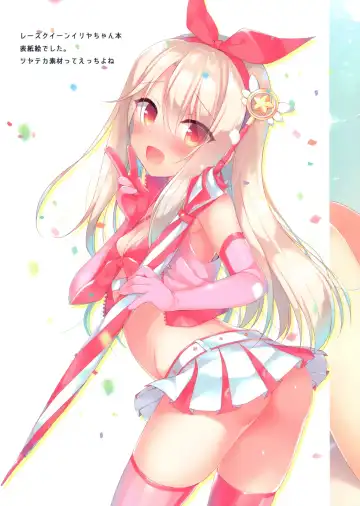 [Ichiri] FGO Soushuuhen Illustlations Fhentai - Page 6