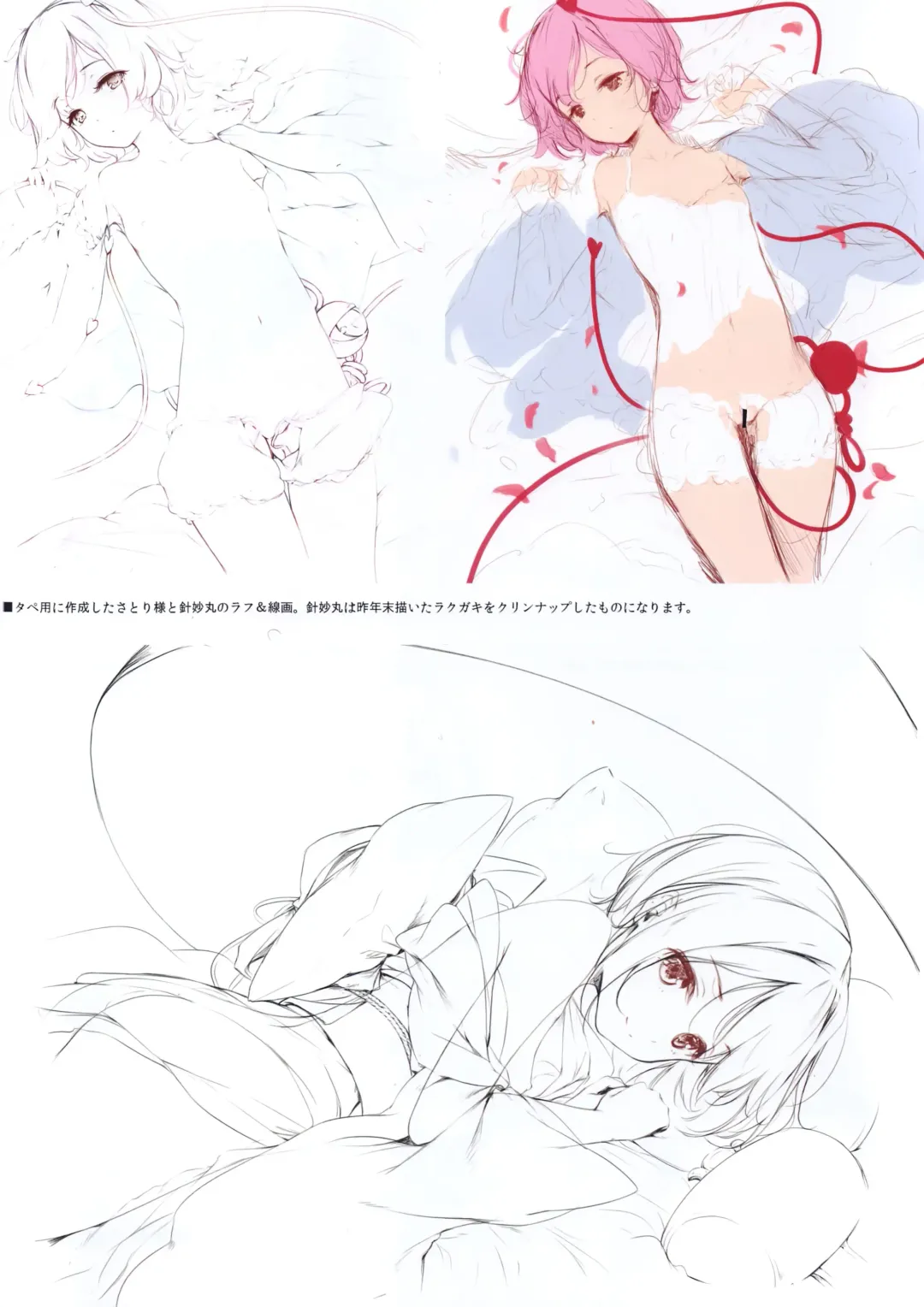 [Ke-ta] GRAFFITI Vol. 4 Fhentai - Page 4