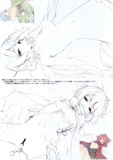 [Ke-ta] GRAFFITI Vol. 4 Fhentai - Page 2