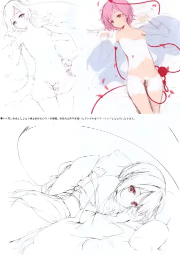 [Ke-ta] GRAFFITI Vol. 4 Fhentai - Page 4