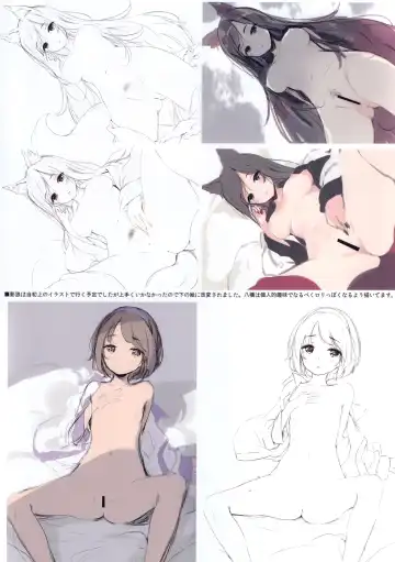 [Ke-ta] GRAFFITI Vol. 4 Fhentai - Page 5