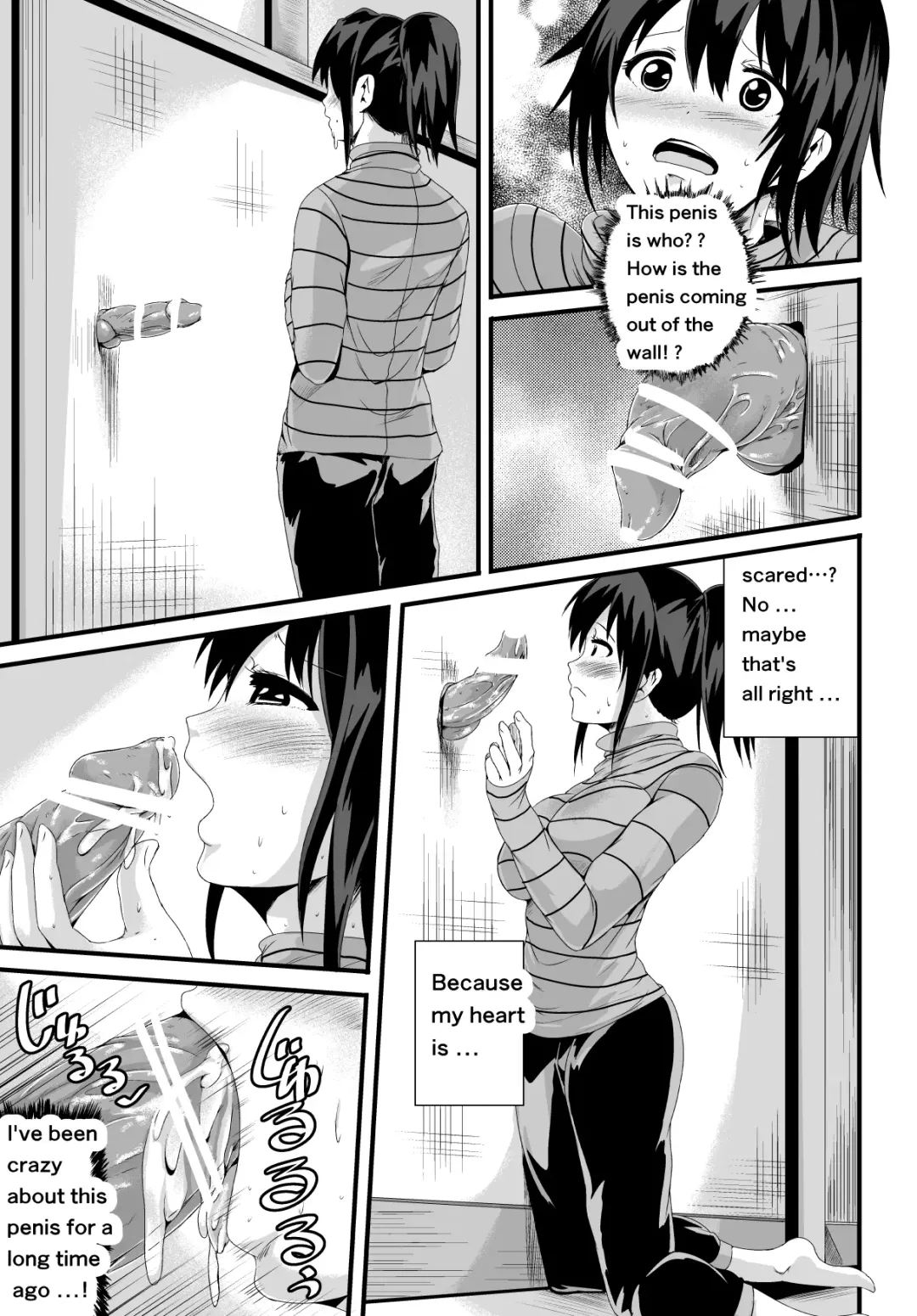 [Tomihero] Sexual desire dissatisfied widow Fhentai - Page 19