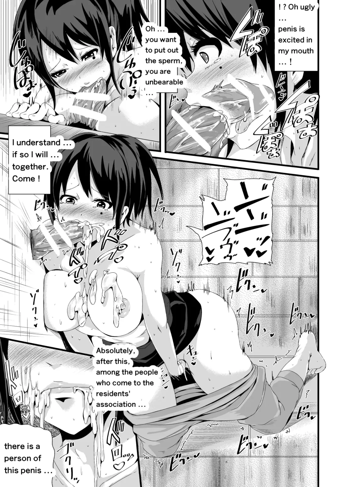 [Tomihero] Sexual desire dissatisfied widow Fhentai - Page 5