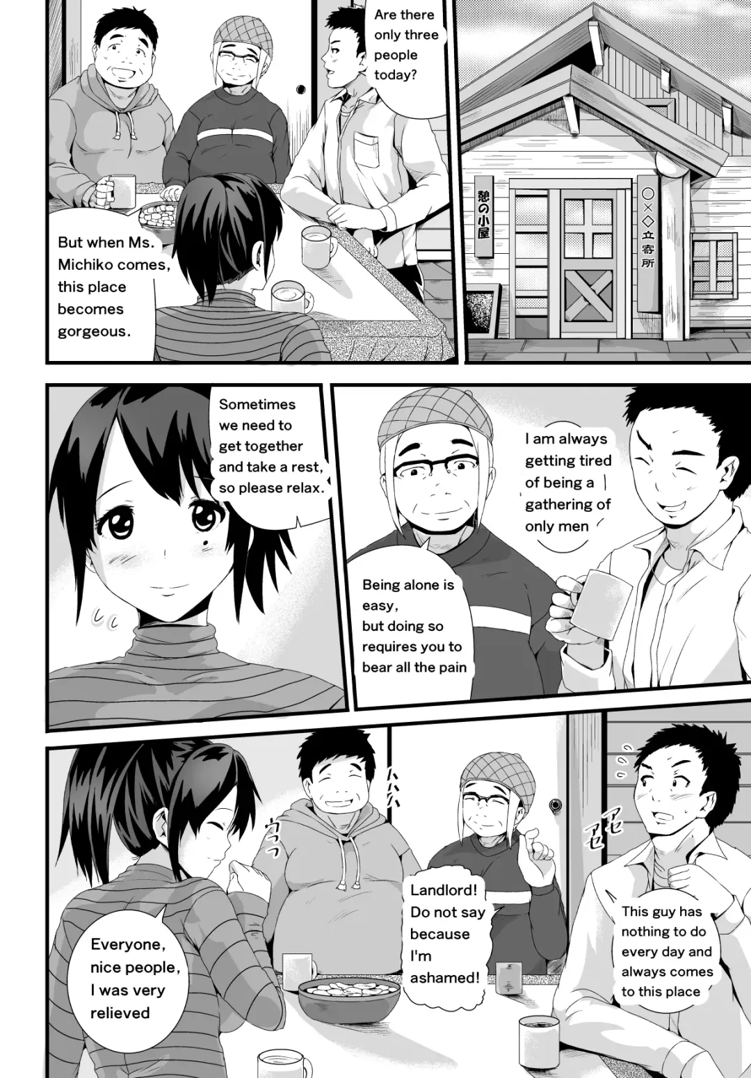 [Tomihero] Sexual desire dissatisfied widow Fhentai - Page 6