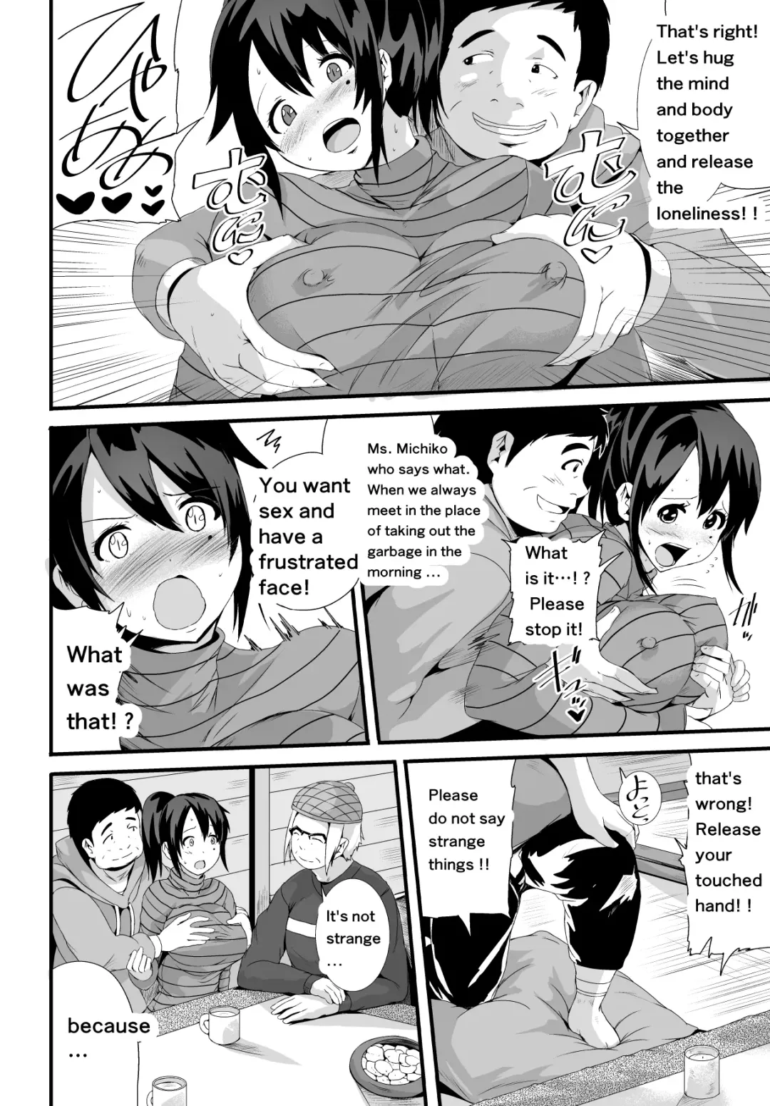 [Tomihero] Sexual desire dissatisfied widow Fhentai - Page 8