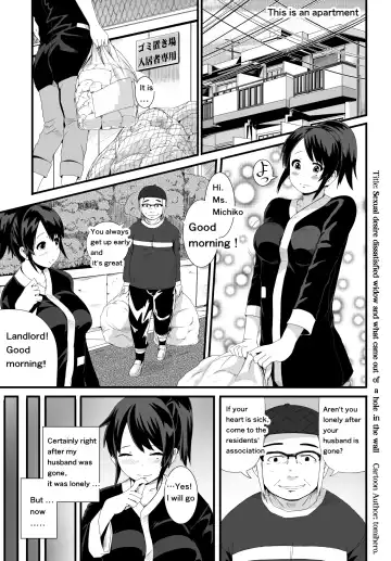 Read [Tomihero] Sexual desire dissatisfied widow - Fhentai