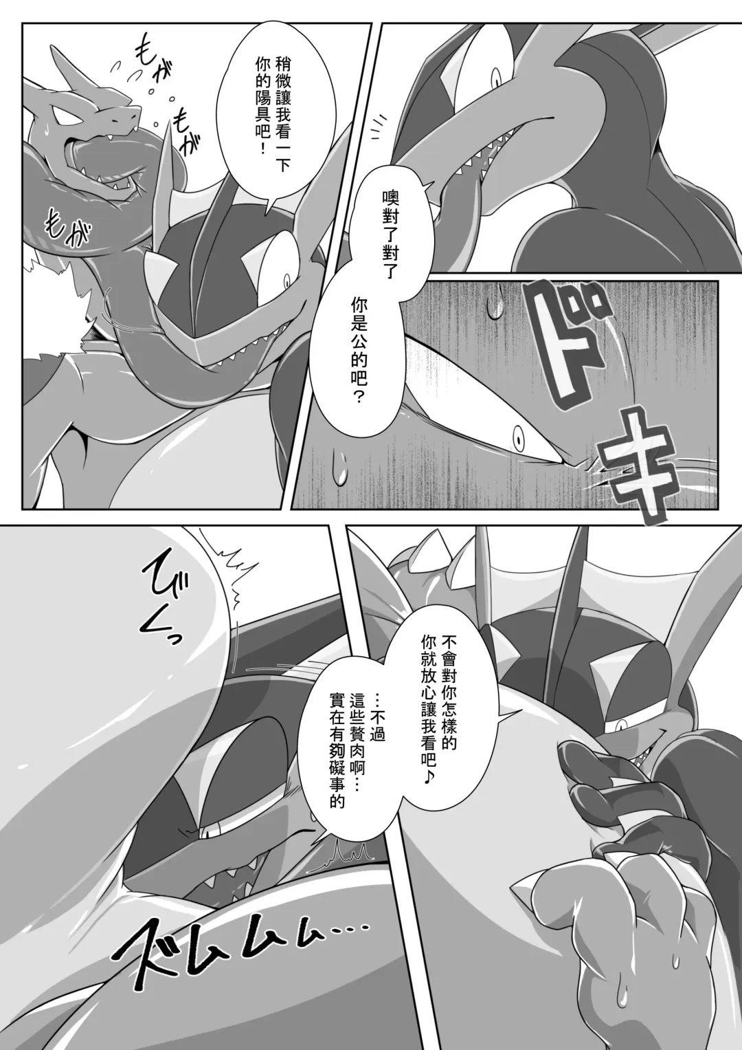 [Kikunyi] 王子與盜賊 Fhentai - Page 22