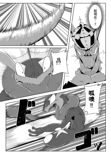 [Kikunyi] 王子與盜賊 Fhentai - Page 10